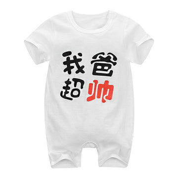 Cotton short-sleeved baby clothes