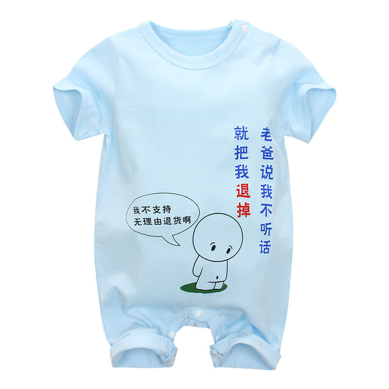 Cotton short-sleeved baby clothes